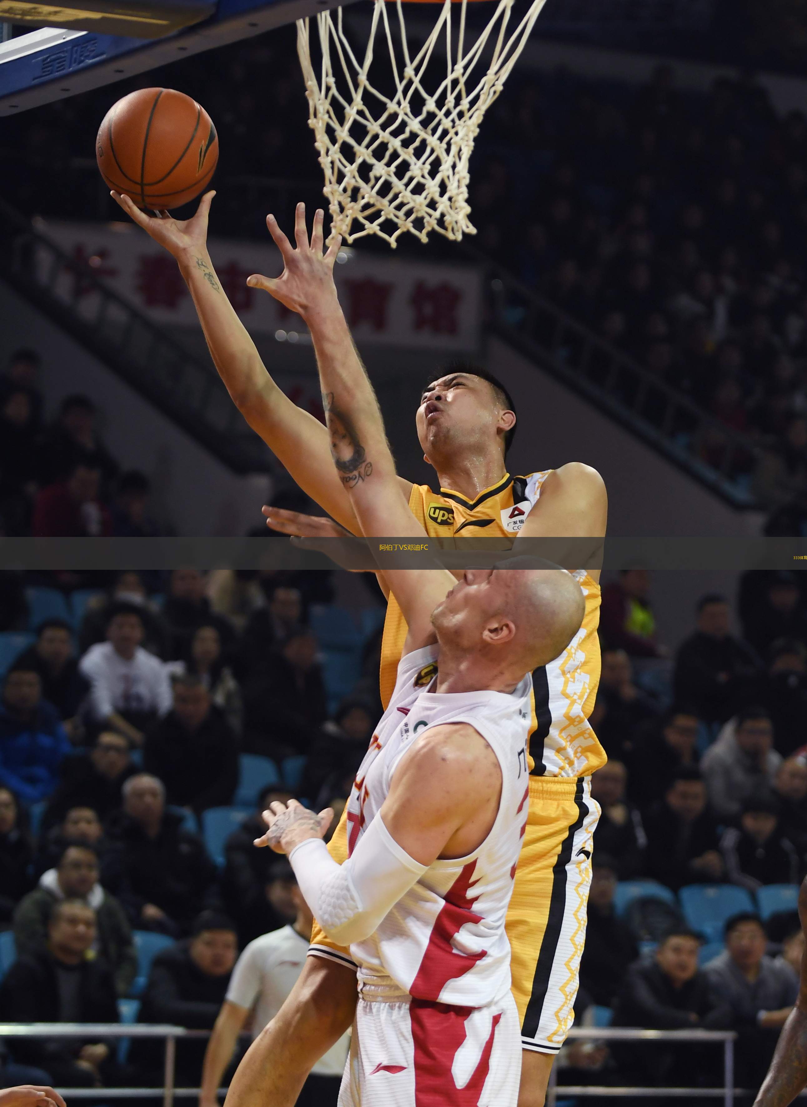  阿伯丁VS鄧迪FC