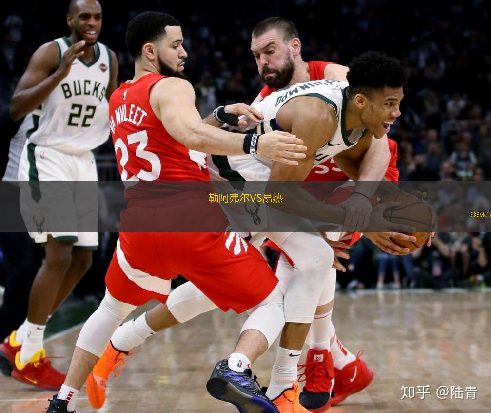勒阿弗爾VS昂熱 勒阿弗爾VS昂熱