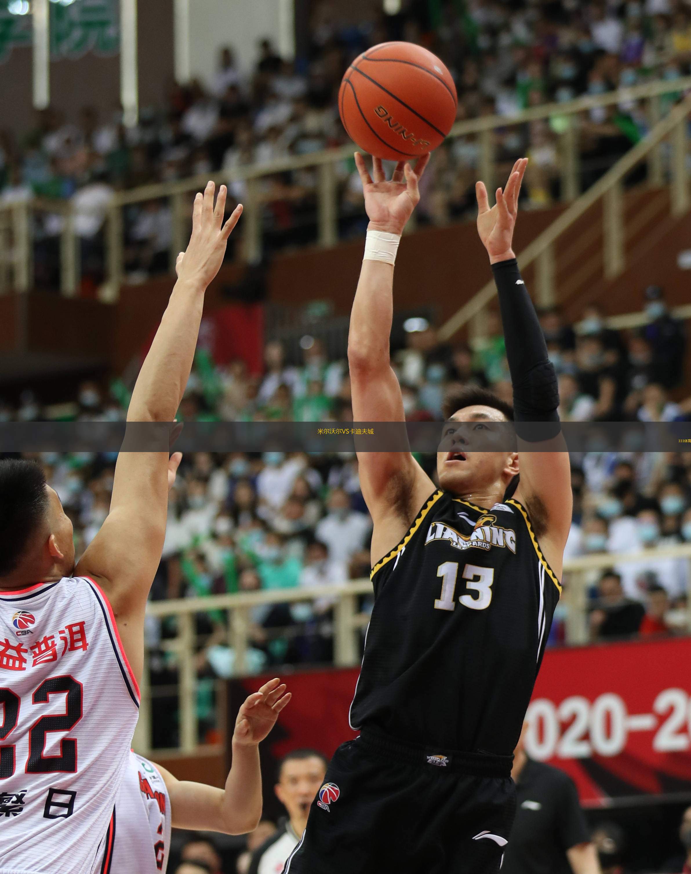  米爾沃爾VS卡迪夫城